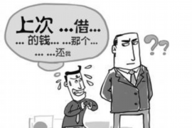 官渡融资清欠服务